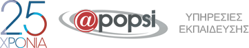ΑΠΟΨΗ